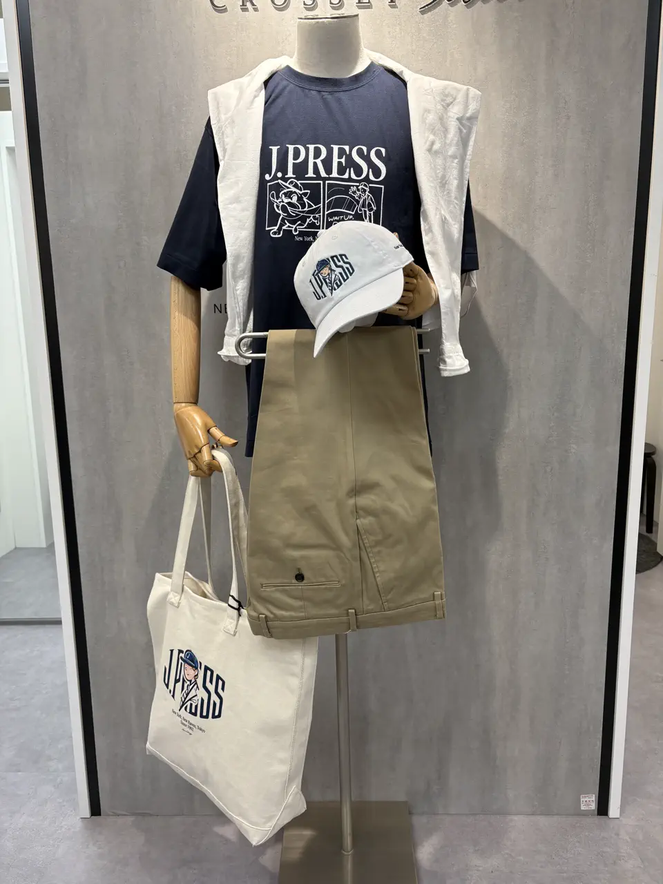  八代 コーディネート画像