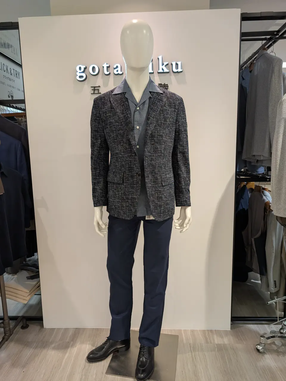  林 コーディネート画像
