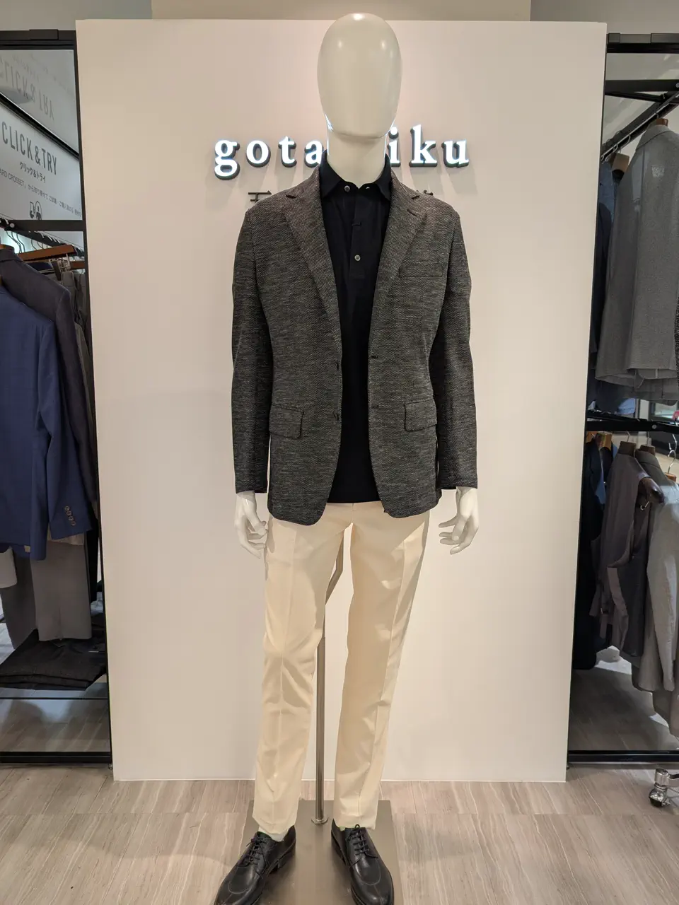  林 コーディネート画像