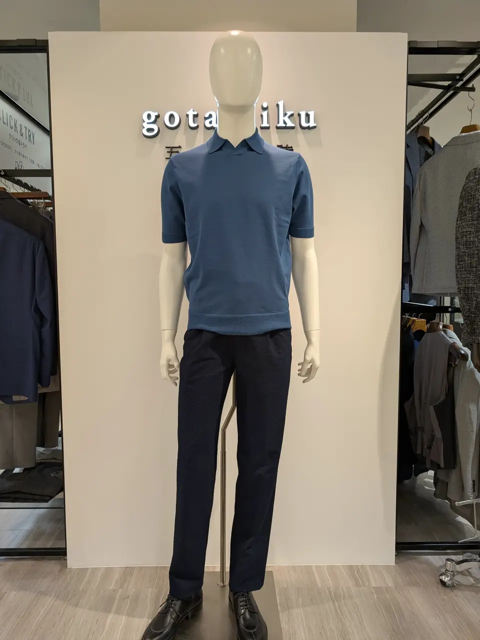  林 コーディネート画像