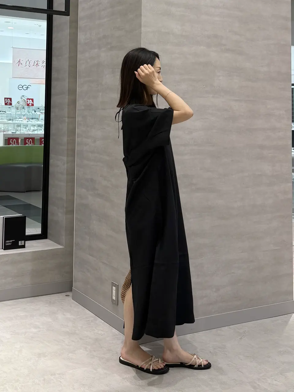 ONWARD CROSSET SELECT YOSHIDA コーディネート画像