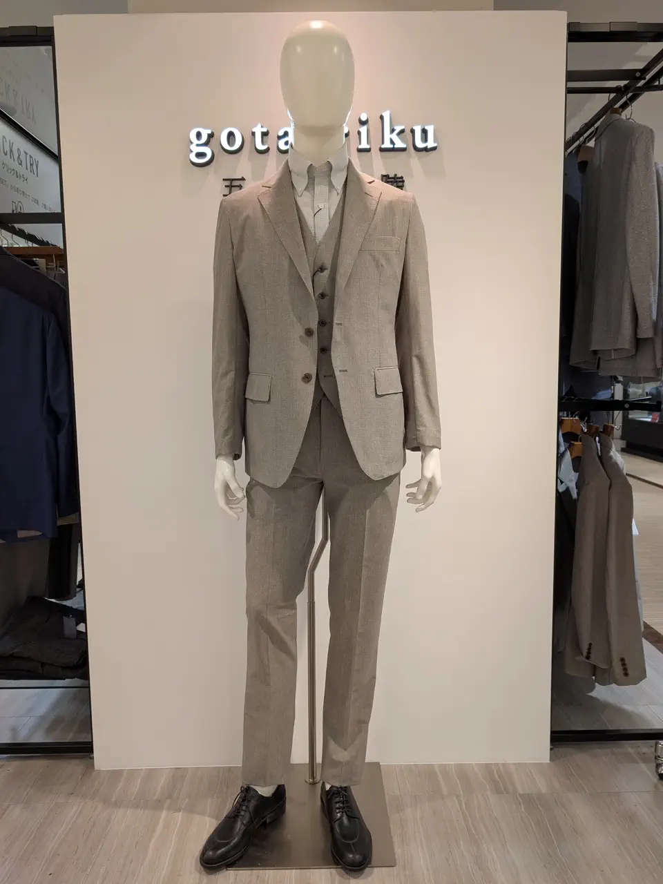  林 コーディネート画像