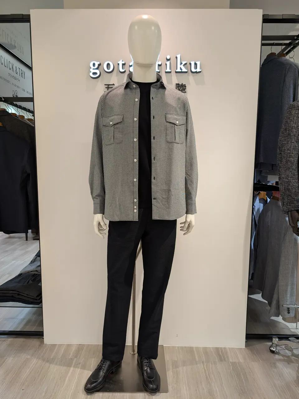  林 コーディネート画像