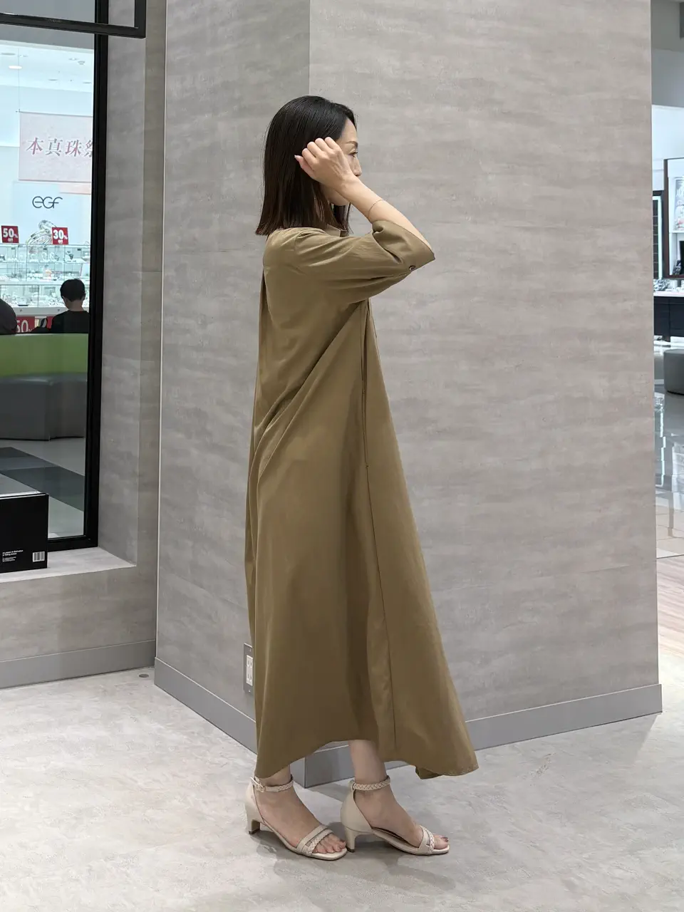 ONWARD CROSSET SELECT YOSHIDA コーディネート画像