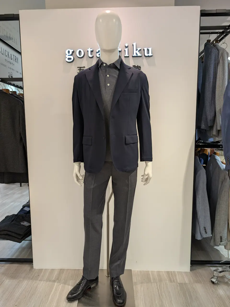  林 コーディネート画像
