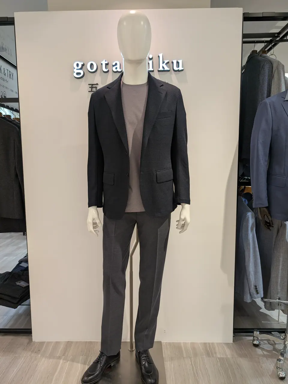  林 コーディネート画像
