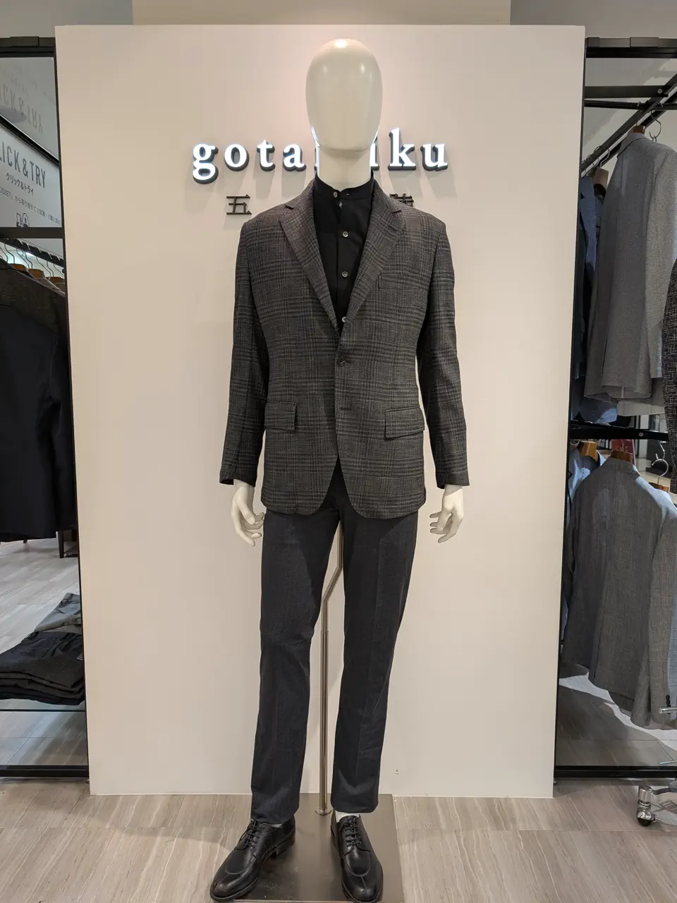  林 コーディネート画像