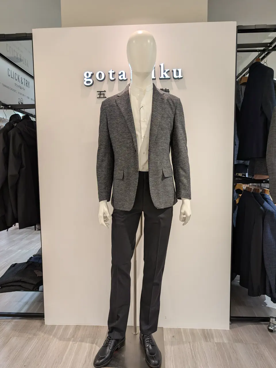  林 コーディネート画像