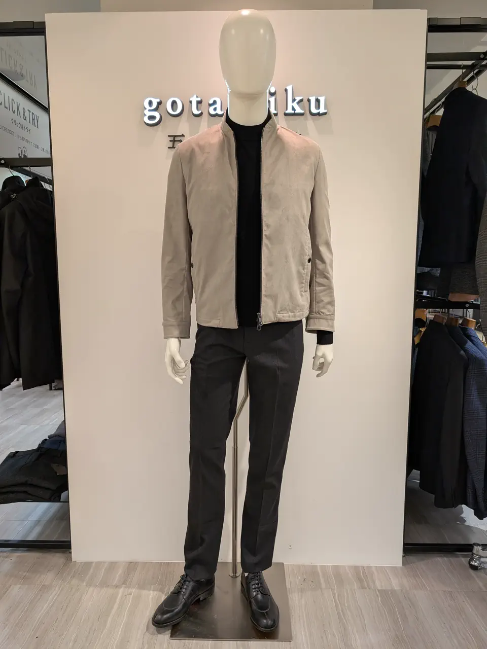  林 コーディネート画像