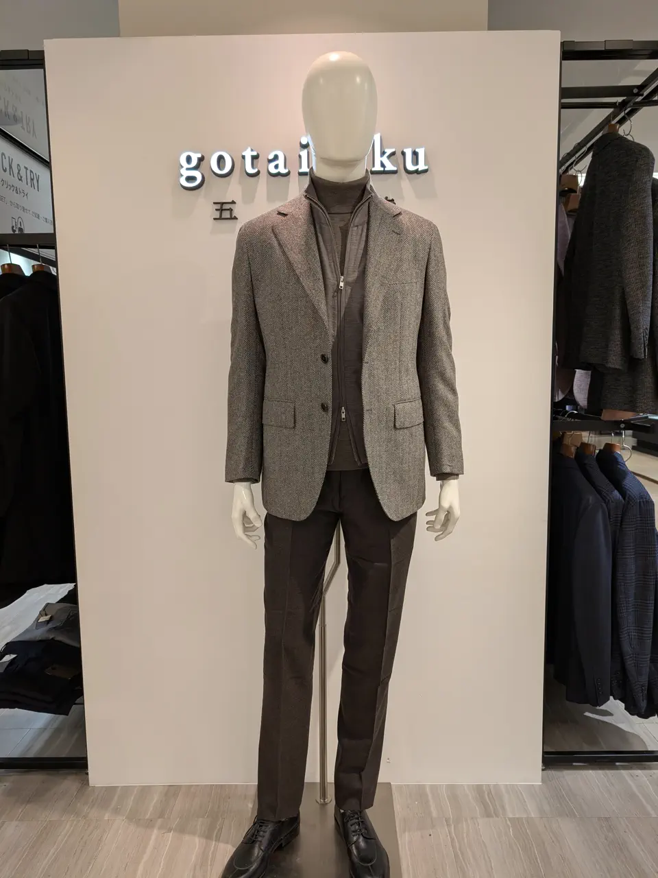  林 コーディネート画像