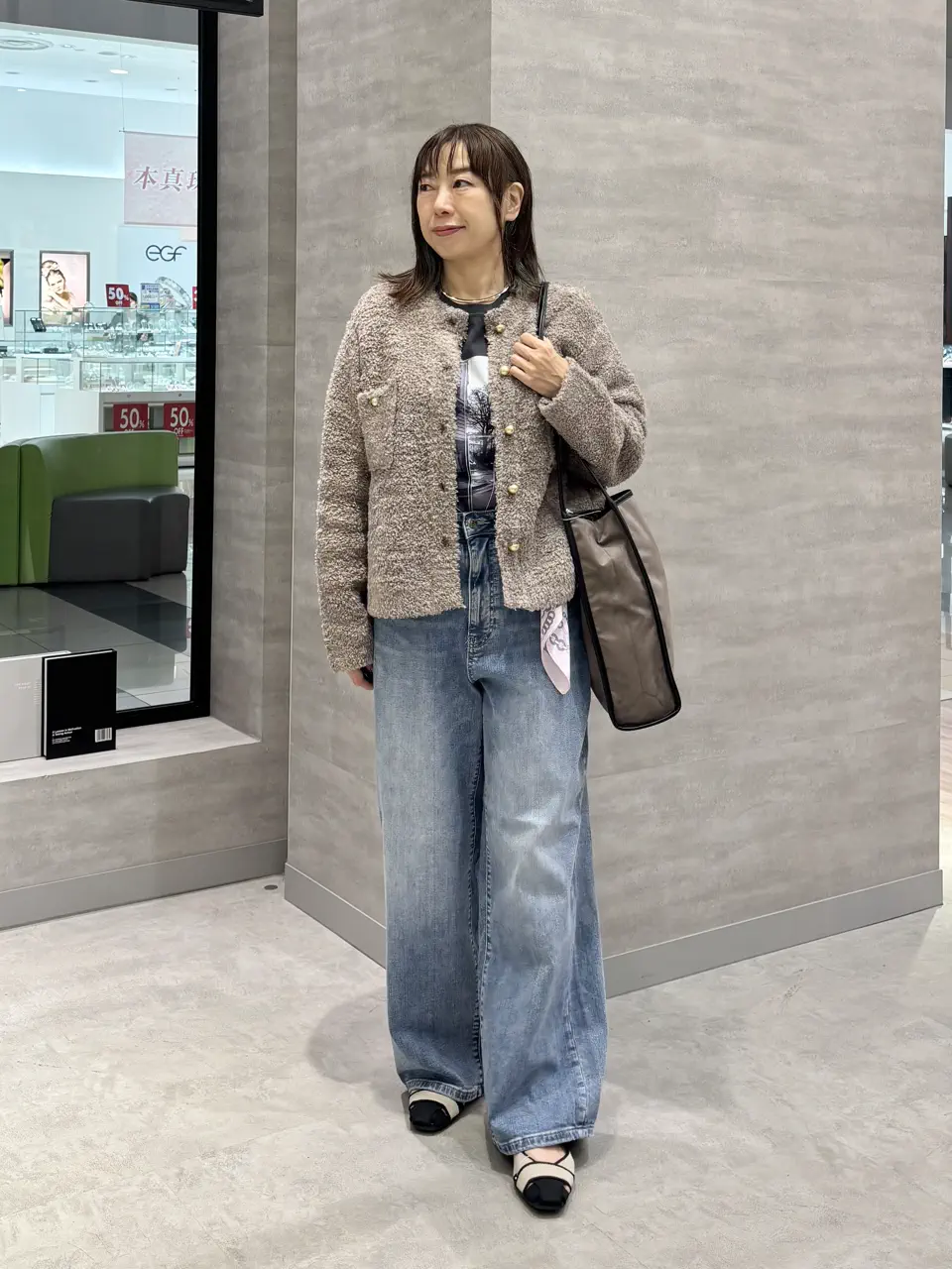  SAKAI コーディネート画像