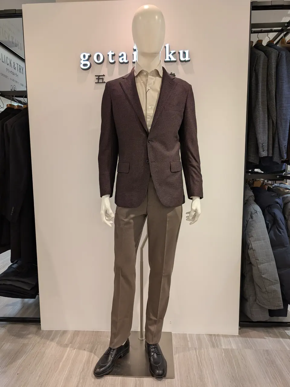 林 コーディネート画像
