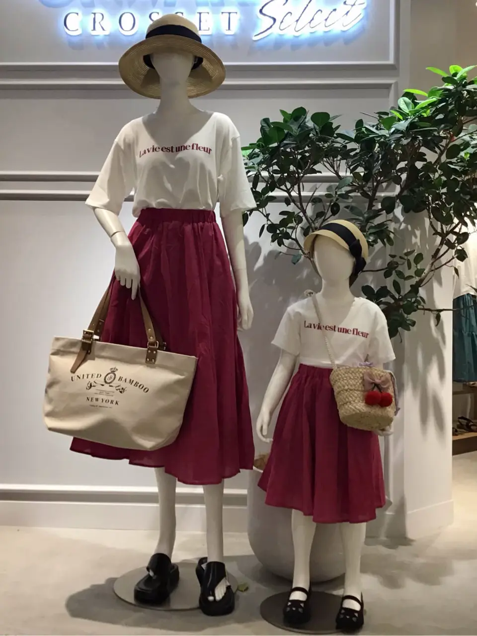  関 コーディネート画像