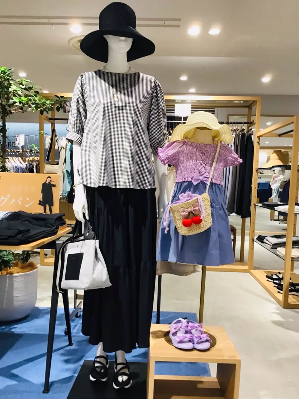  関 コーディネート画像