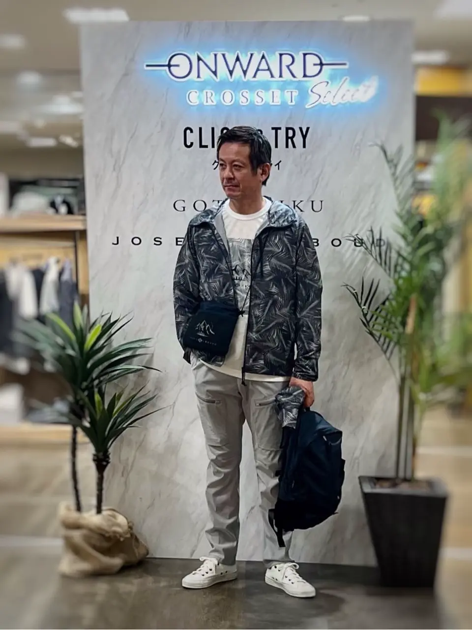 ONWARD CROSSET SELECT 増井 コーディネート画像