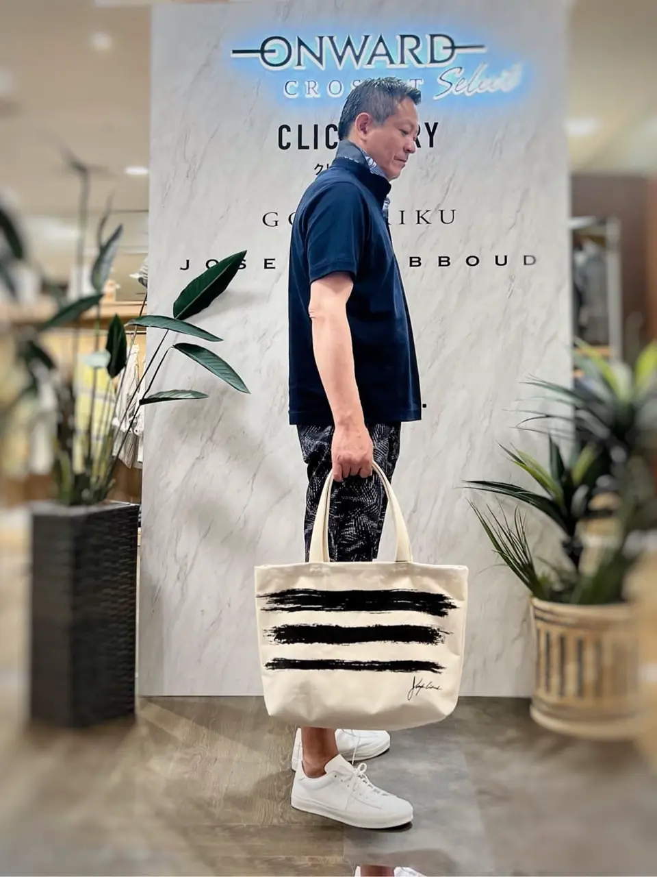 ONWARD CROSSET SELECT 増井 コーディネート画像