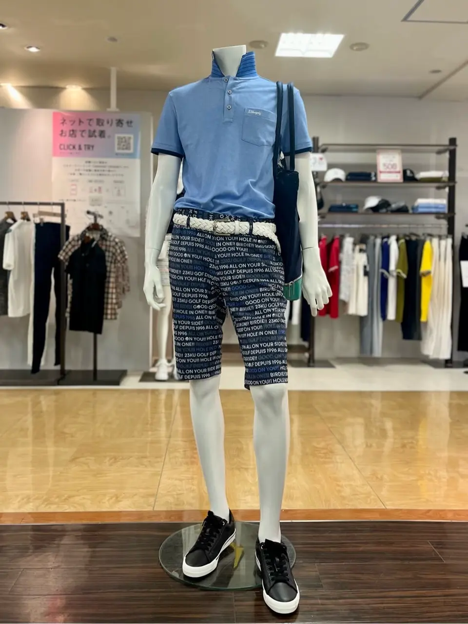 ONWARD CROSSET SELECT 小管 コーディネート画像