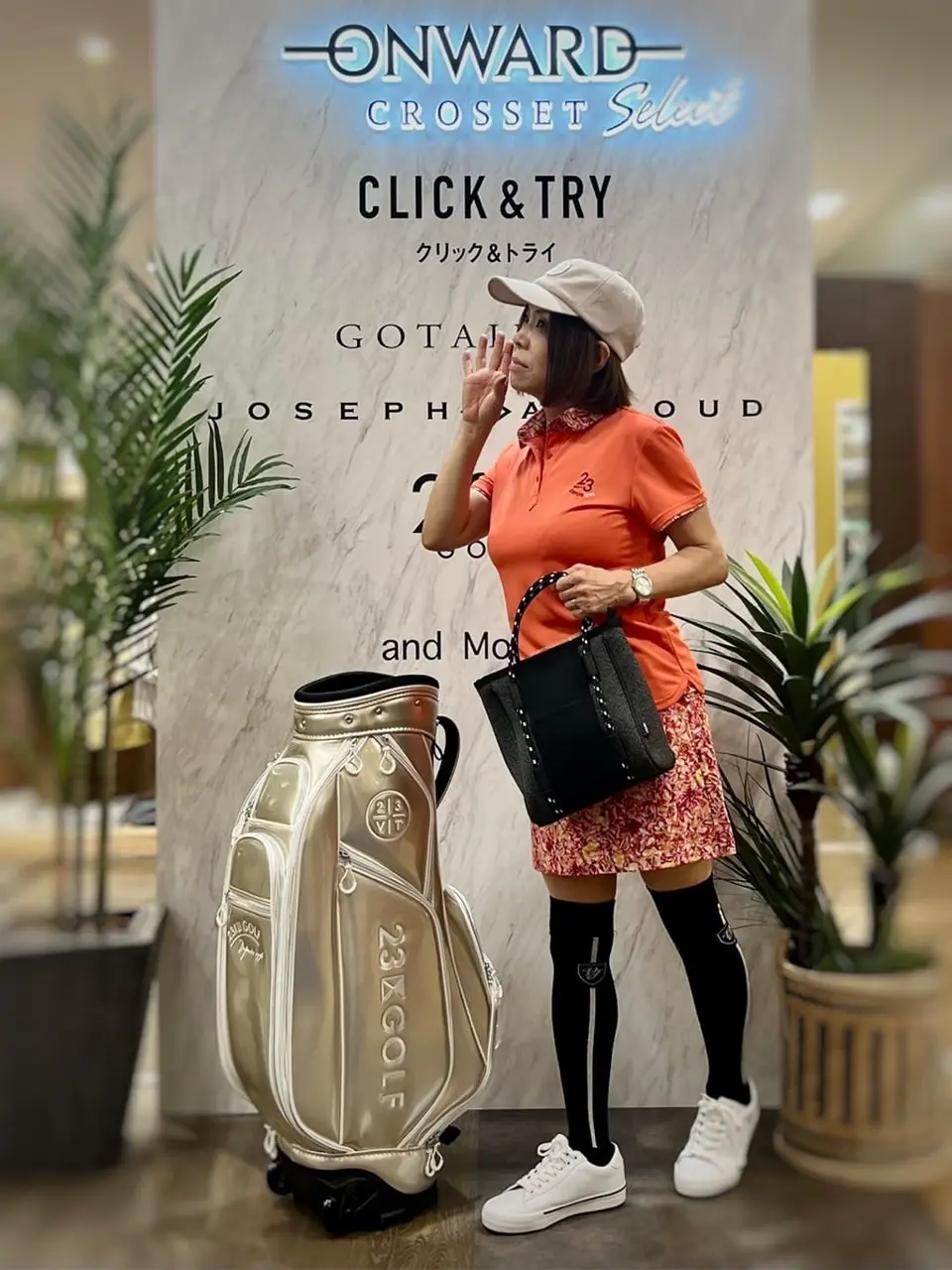  山崎 コーディネート画像