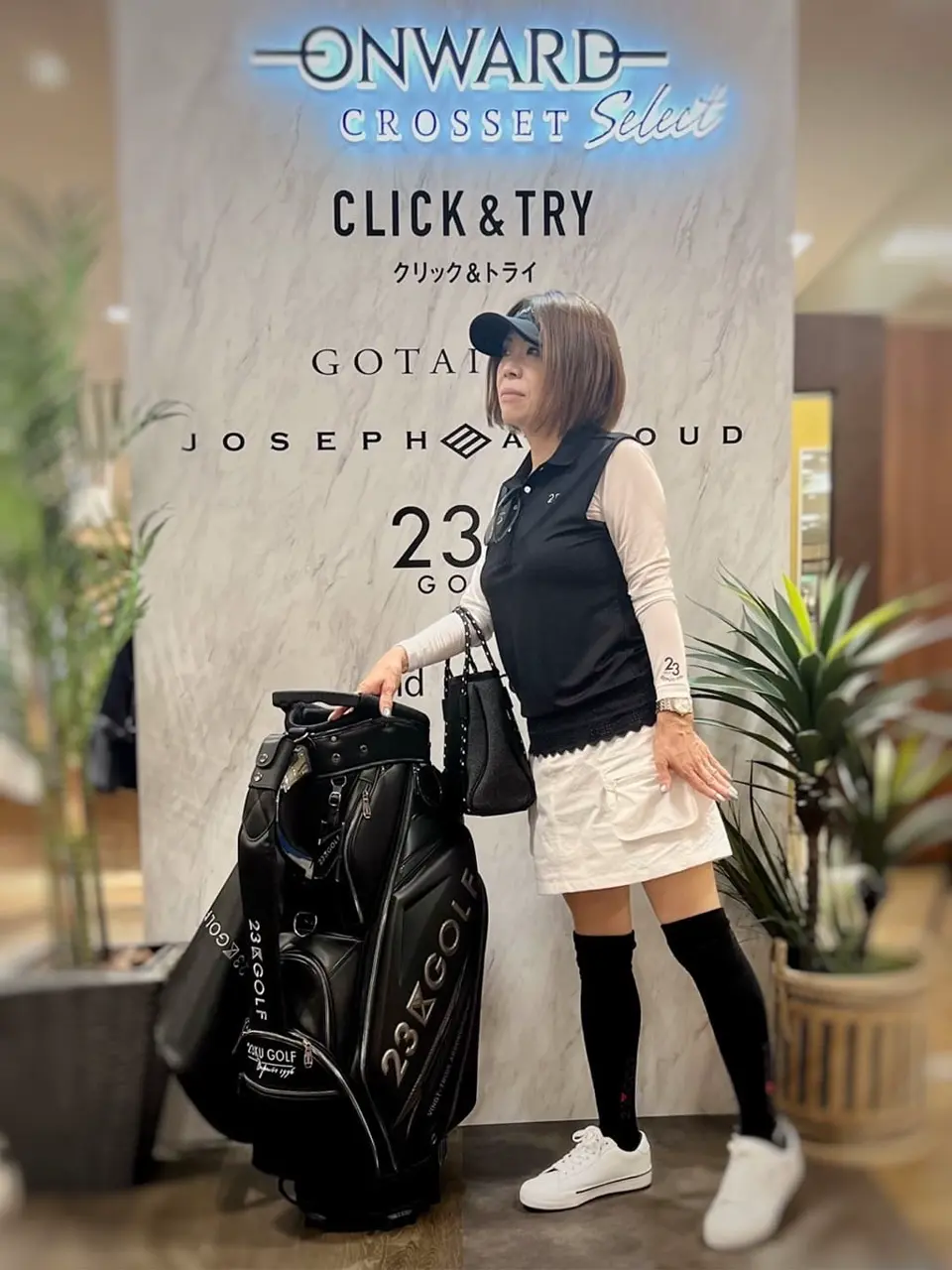  山崎 コーディネート画像