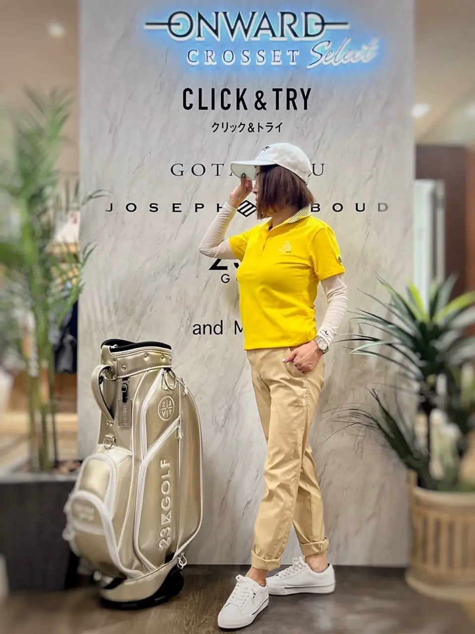  山崎 コーディネート画像