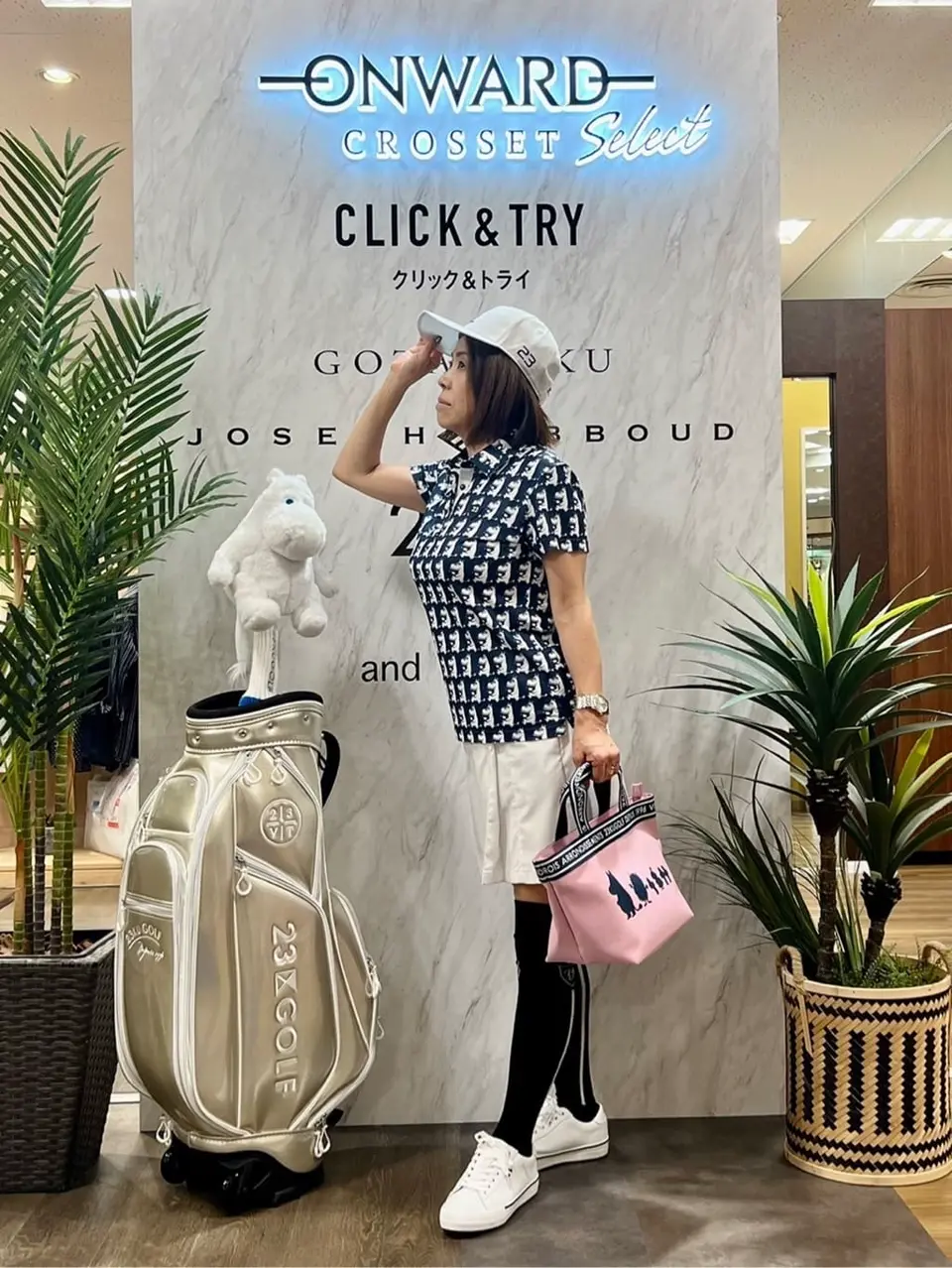  山崎 コーディネート画像