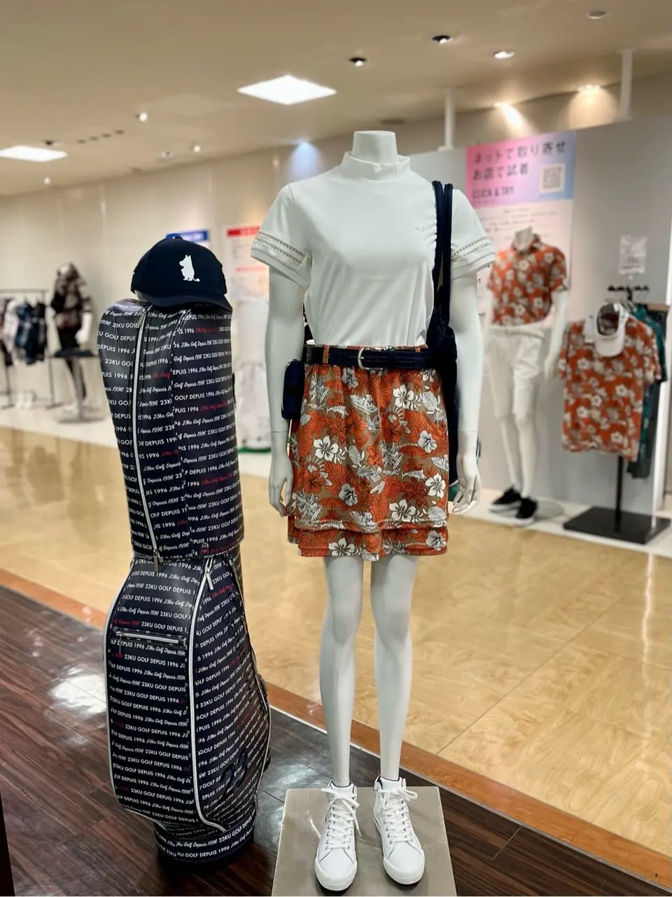 ONWARD CROSSET SELECT 小管 コーディネート画像