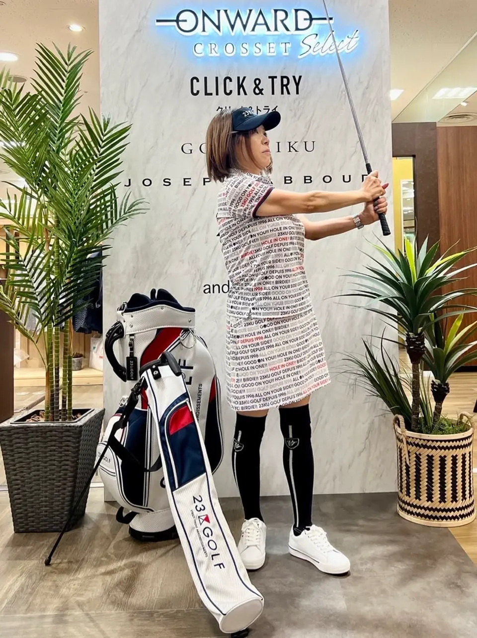  山崎 コーディネート画像