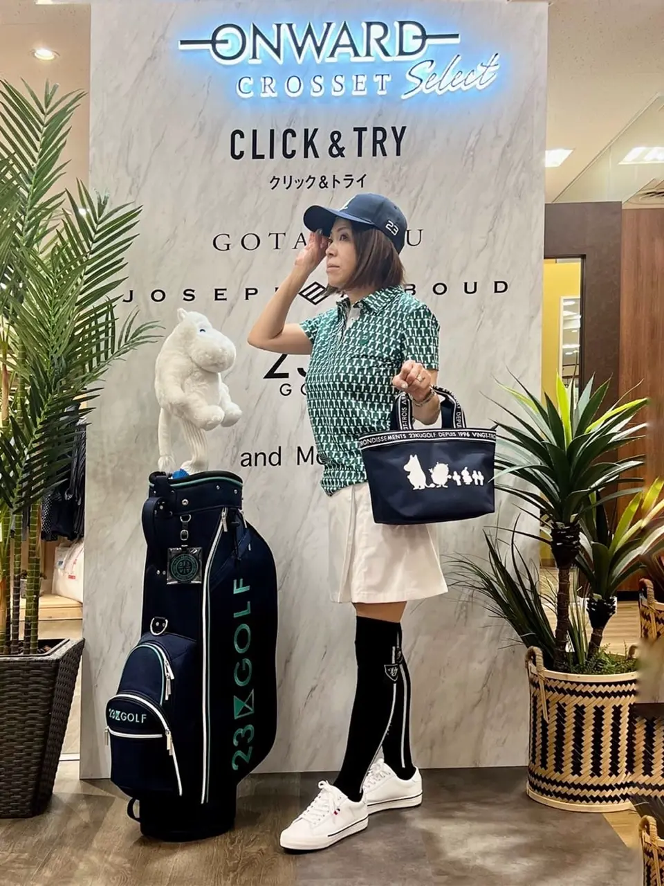  山崎 コーディネート画像