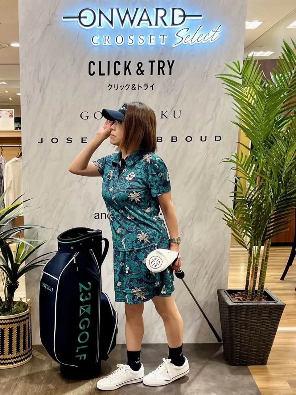  山崎 コーディネート画像