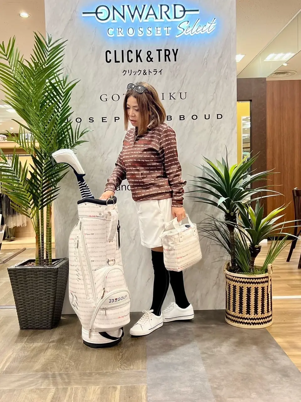  山崎 コーディネート画像