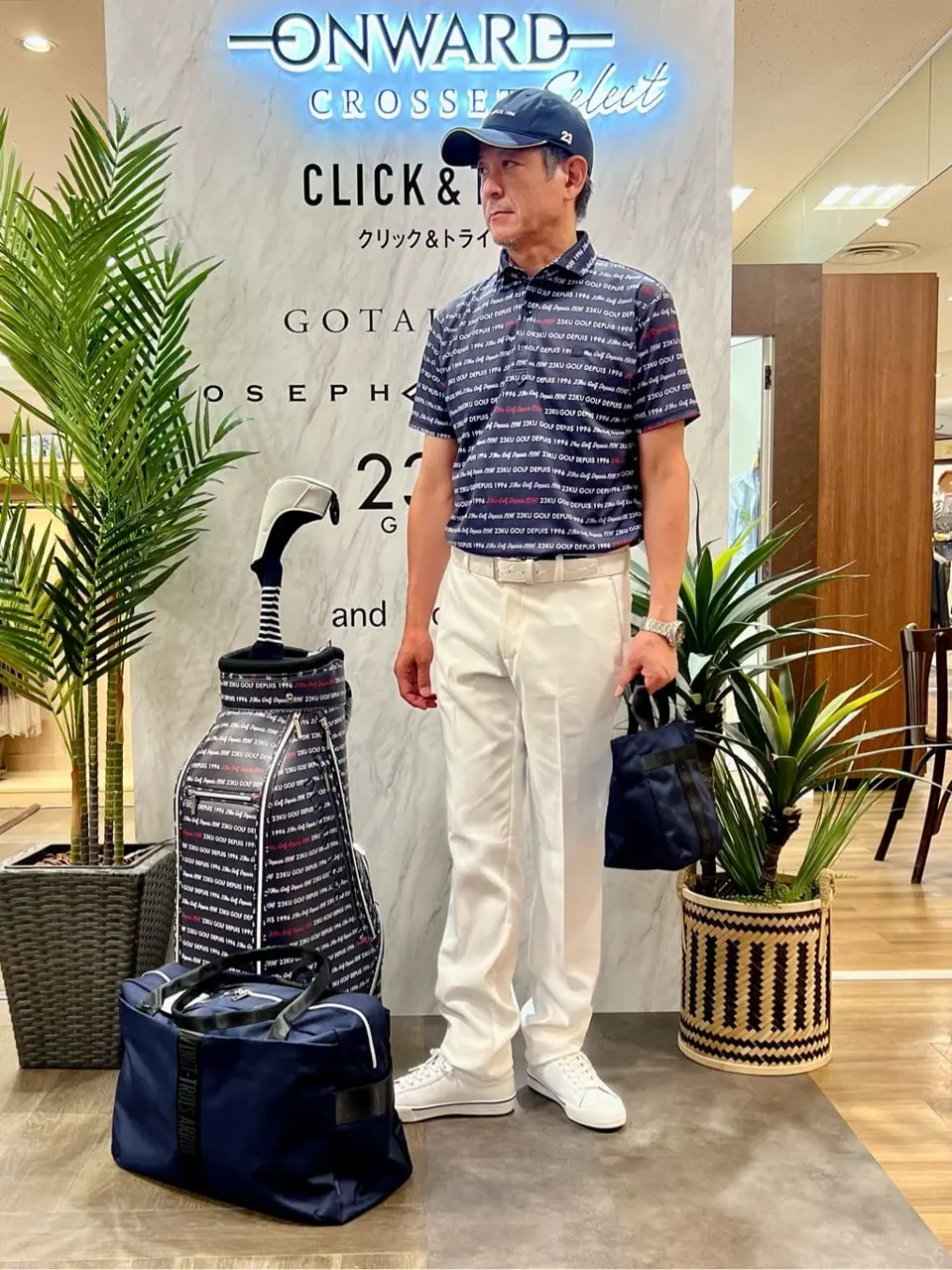  増井 コーディネート画像