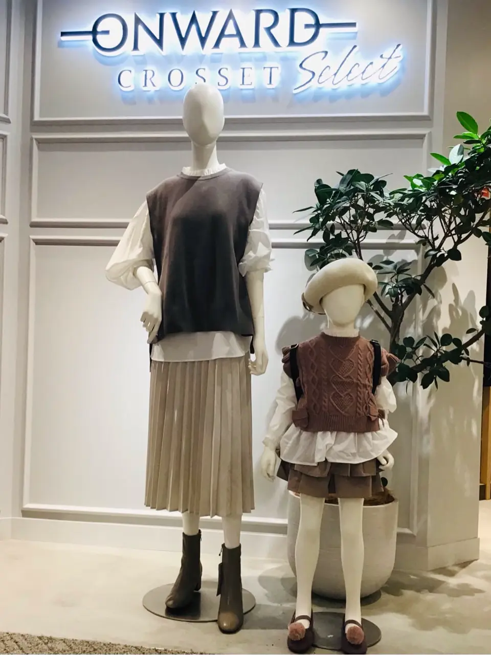  関 コーディネート画像