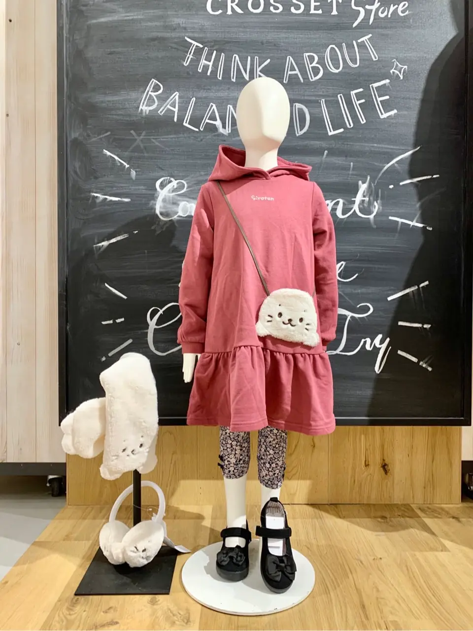 ONWARD CROSSET SELECT 大野 コーディネート画像