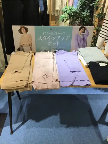 ONWARD CROSSET SELECT 関 コーディネート画像