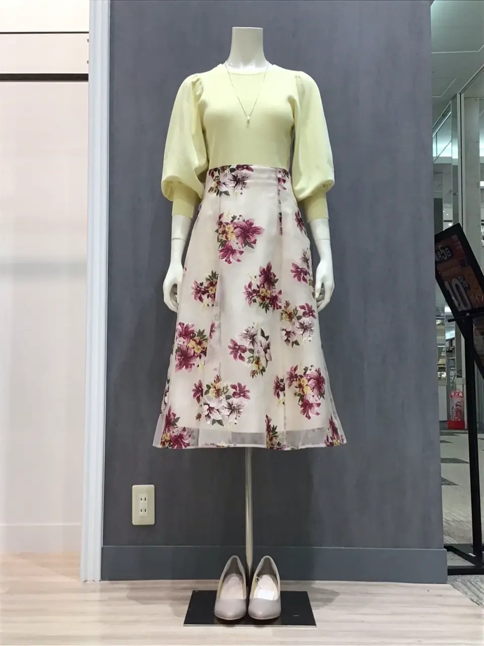 ONWARD CROSSET SELECT 布川 コーディネート画像