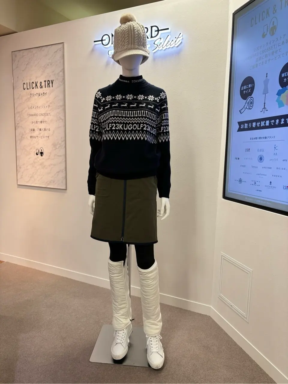 ONWARD CROSSET SELECT 天野 コーディネート画像