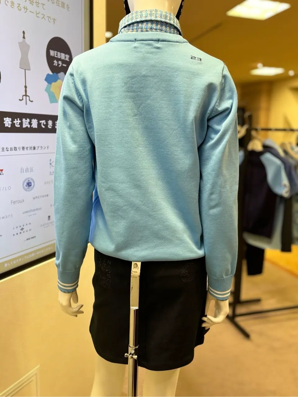 ONWARD CROSSET SELECT 天野 コーディネート画像