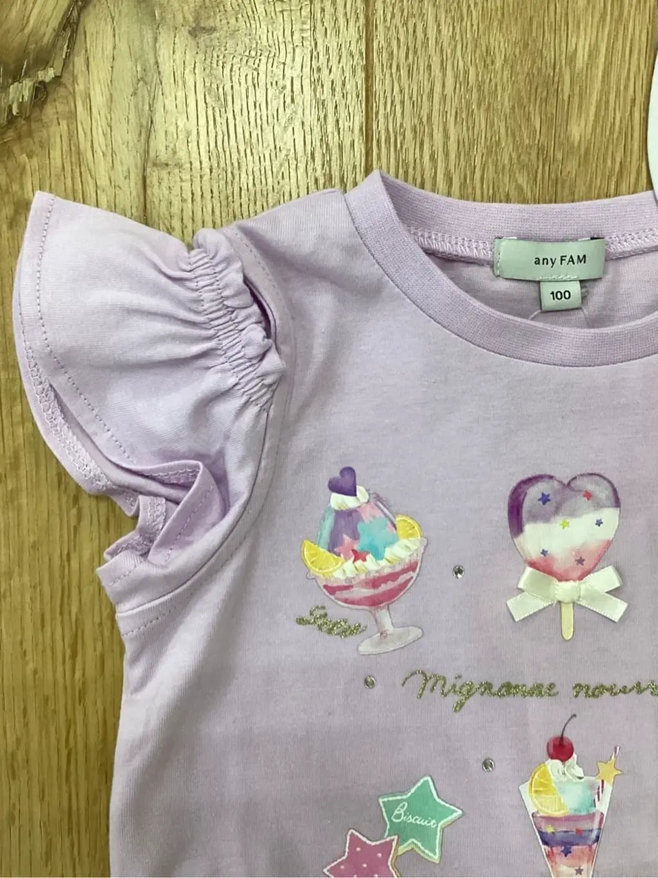 ONWARD CROSSET SELECT 鈴木 コーディネート画像