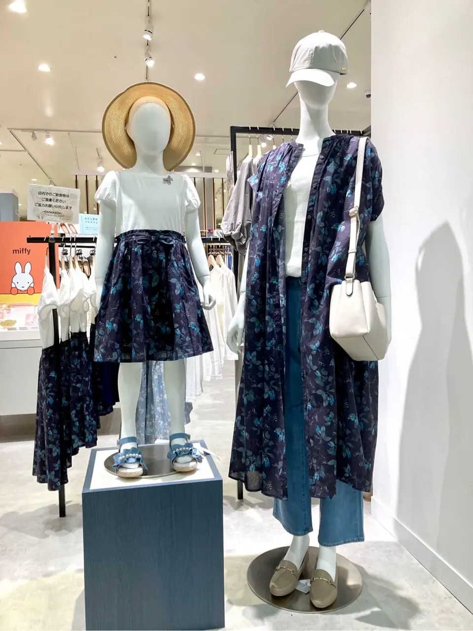 ONWARD CROSSET SELECT 杉原 コーディネート画像