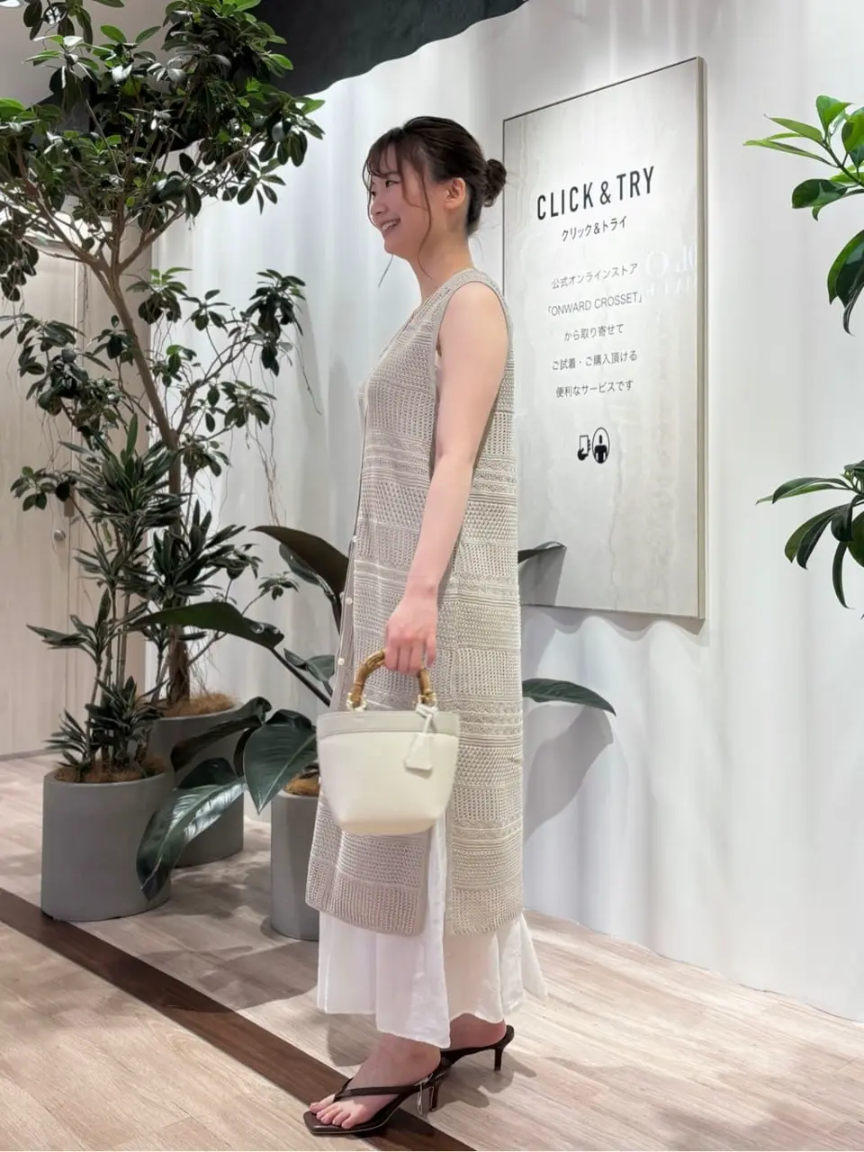 ONWARD CROSSET SELECT 西山 コーディネート画像