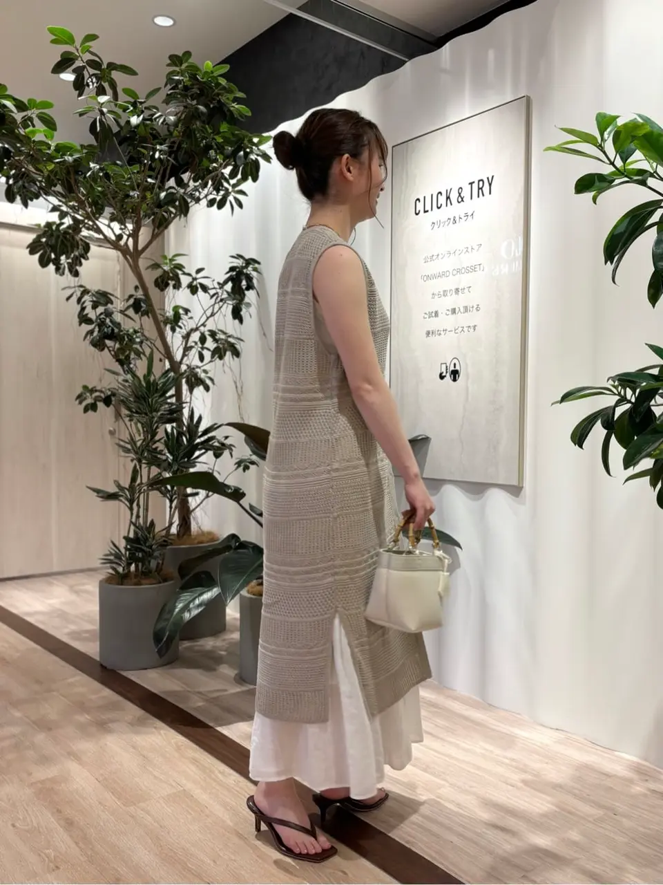 ONWARD CROSSET SELECT 西山 コーディネート画像