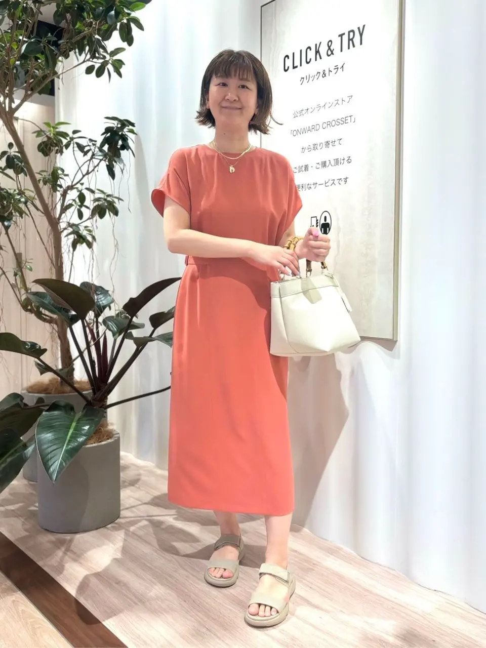  久保 コーディネート画像