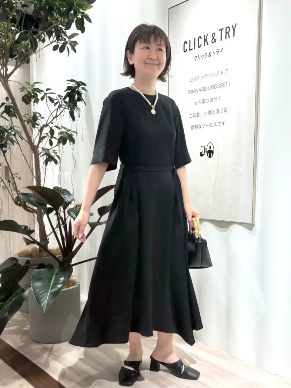  久保 コーディネート画像