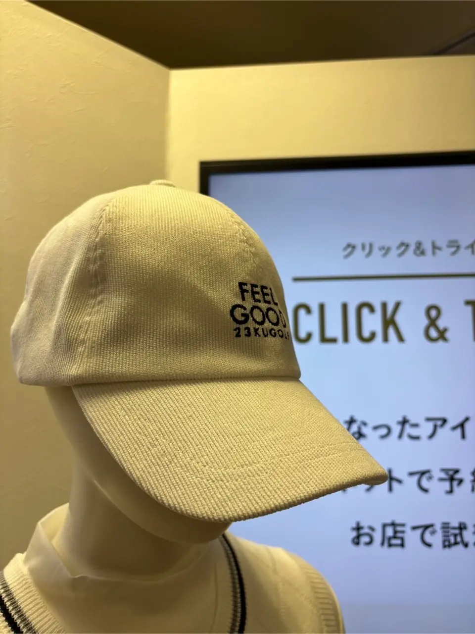 ONWARD CROSSET SELECT 天野 コーディネート画像