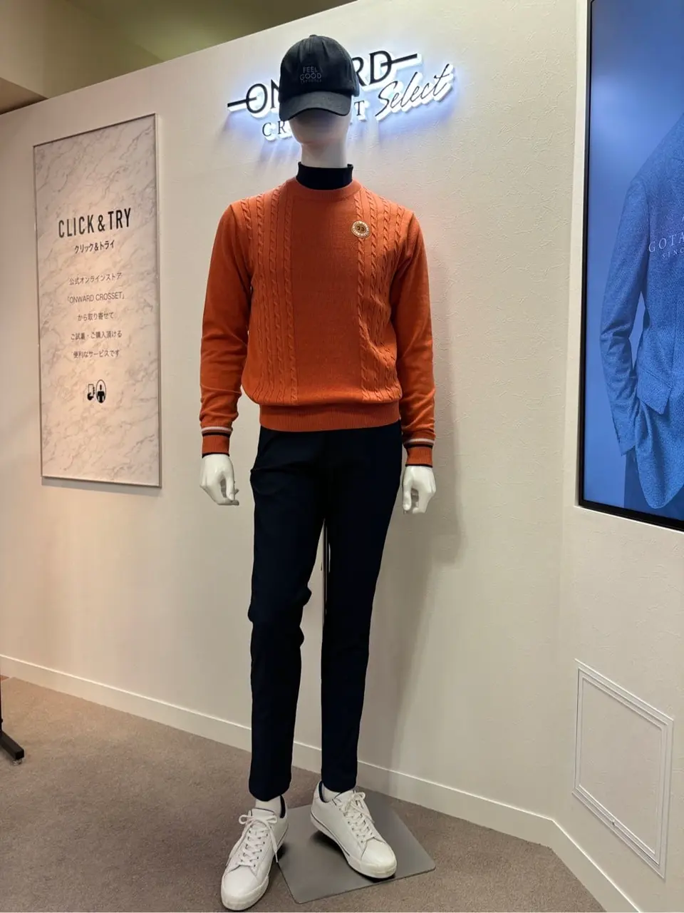 ONWARD CROSSET SELECT 天野 コーディネート画像