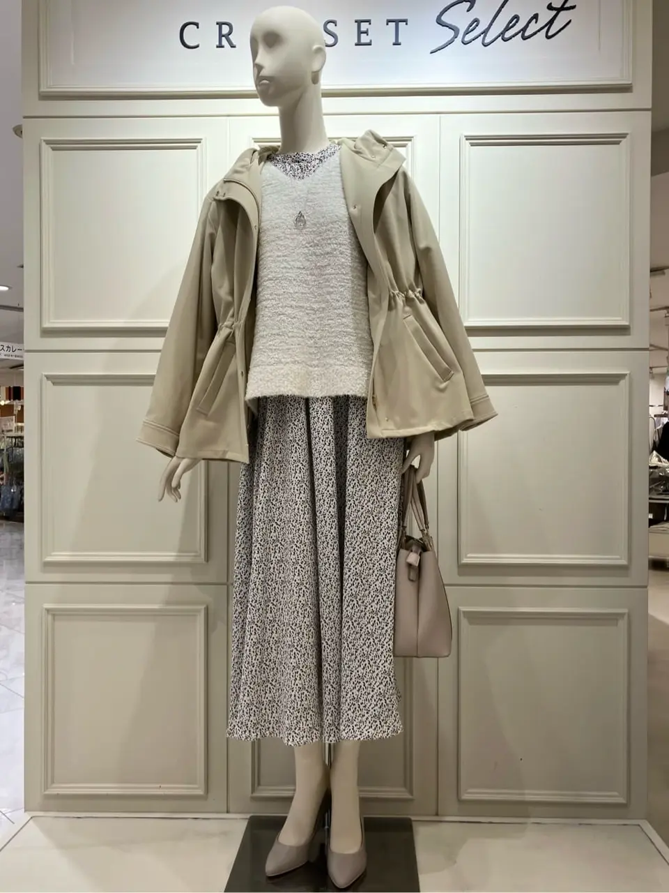 ONWARD CROSSET SELECT 松本 コーディネート画像