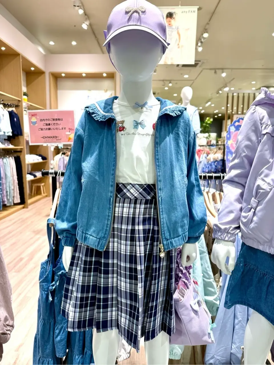 ONWARD CROSSET SELECT 杉原 コーディネート画像