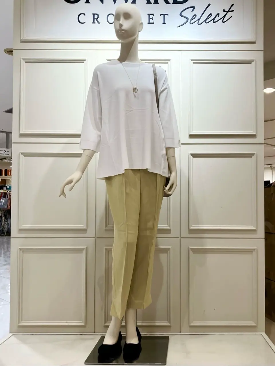 ONWARD CROSSET SELECT 中野 コーディネート画像