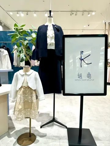 ONWARD CROSSET SELECT 杉原 コーディネート画像