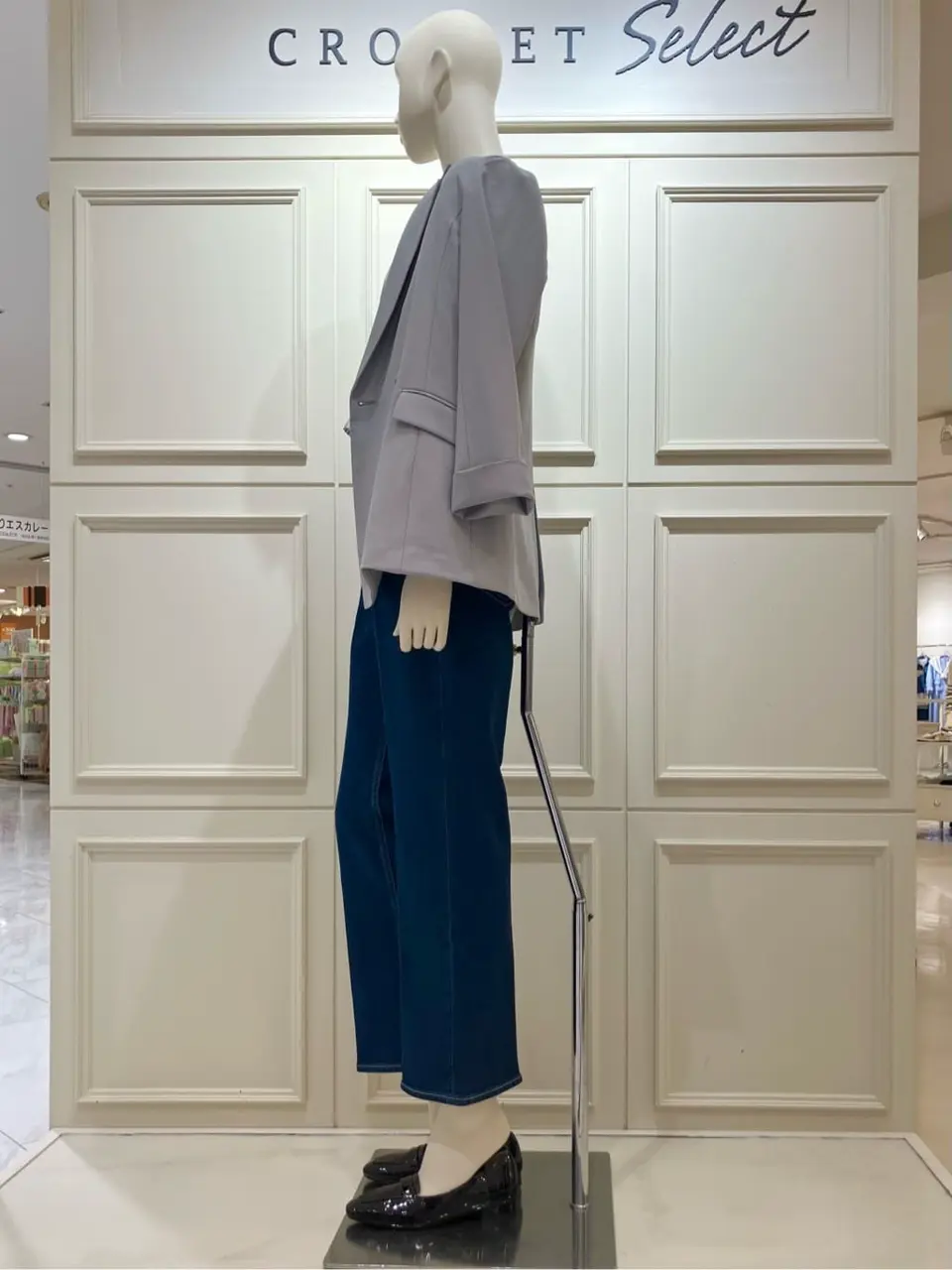 ONWARD CROSSET SELECT 中野 コーディネート画像